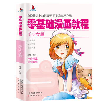 ����A(ch��)�����̳�-����Ůƪ