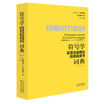 ��̖�W(xu��)�����Z�����Փ��ϵ�y(t��ng)˼���~��