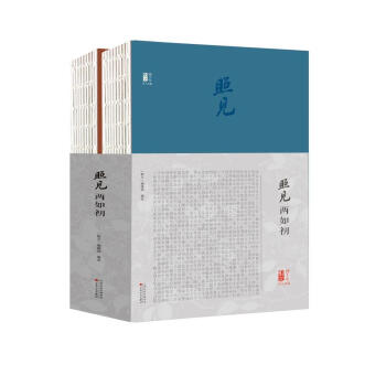 ��Ҋ(ji��n)���������ɢ�ġ���ʮ����˰�ƪ