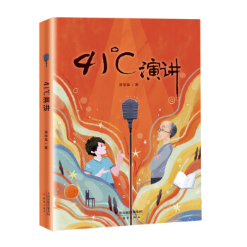 41��C���L��ϵ����41��C���v