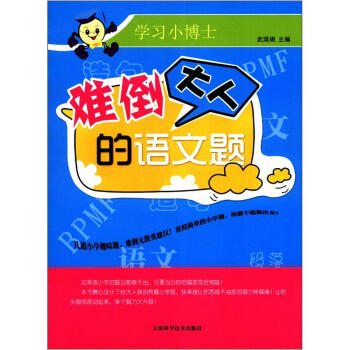 �W(xu��)��(x��)С��ʿ���y�����˵��Z���}