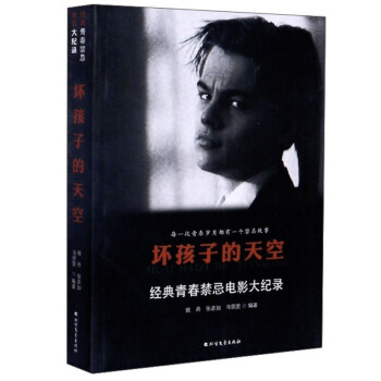 �ĺ��ӵ���գ������ഺ�����Ӱ��o�