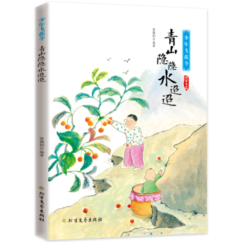 �����w����-��ɽ�[�[ˮ����