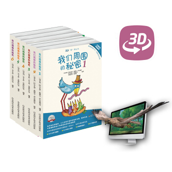 �҂��܇������ܣ����b��6����