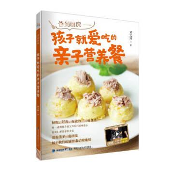 �ֵ��N���������Ӿ͐۳Ե��H�ӠI(y��ng)�B(y��ng)��