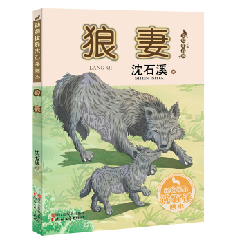 ���ޣ�����������ʯϪ���� ���Lע���棩