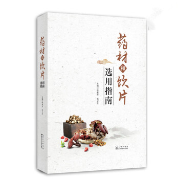 ˎ�ĺ��Ƭ�x��ָ��