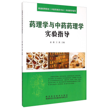 ˎ��W(xu��)�c��ˎˎ��W(xu��)��(sh��)�(y��n)ָ��(d��o)/��ͨ�ߵ�ԺУ�����t(y��)ˎ���P(gu��n)���I(y��)����(sh��)�(y��n)�̌W(xu��)ָ��(d��o)