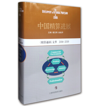 �Ї������Mչ  ������ͨӍ������2016��2019