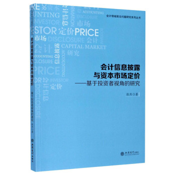 ��Ӌ��Ϣ��¶�c�Y���Ј����r:����Ͷ�Y��ҕ�ǵ��о�/��Ȼ