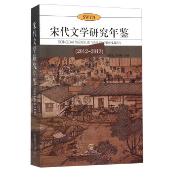 �δ��ČW(xu��)�о����b(2012-2013)