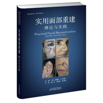 ��(sh��)���沿�ؽ�:��Փ�c��(sh��)�`