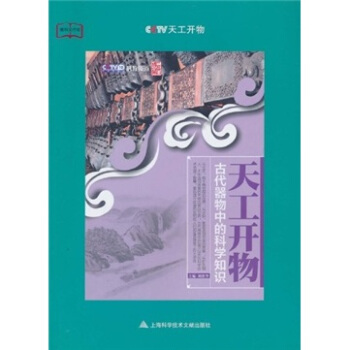 �̿����Єӡ��칤�_��Ŵ������еĿƌW(xu��)֪�R