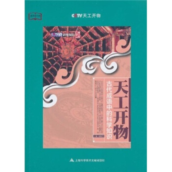 �̿����Єӡ��칤�_��Ŵ����Z�еĿƌW֪�R