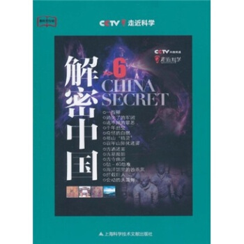 �̿����Єӡ����M(j��n)�ƌW(xu��)�������Ї�6