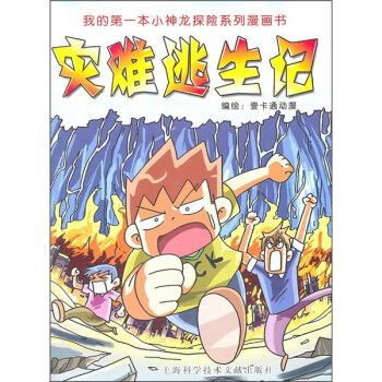 �ҵĵ�һ��С����?zh��)��U(xi��n)ϵ������������(z��i)�y����ӛ