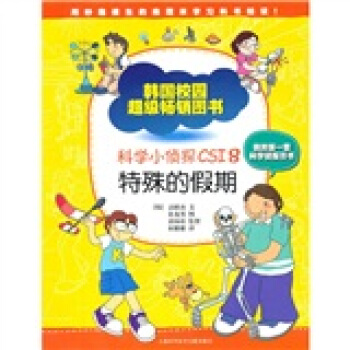 �ƌW(xu��)С��̽CSI8������ļ���