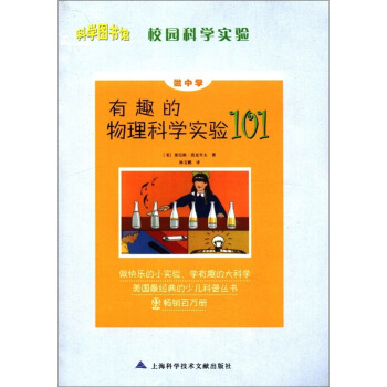 �ƌW(xu��)�D���^��У�@�ƌW(xu��)��(sh��)�(y��n)�����ЌW(xu��)����Ȥ�������ƌW(xu��)��(sh��)�(y��n)101