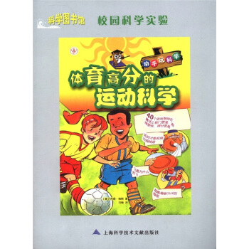 �ƌW�D���^��У�@�ƌW��򞣺�w���߷ֵ��\�ӿƌW