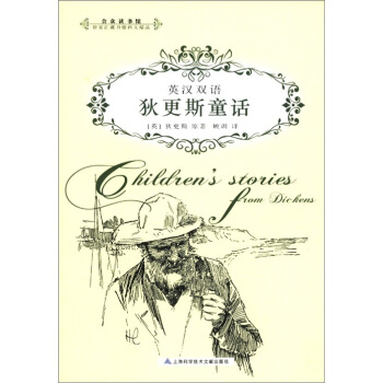 �Ҹ�˹ͯԒ��Ӣ�h�p�Z��