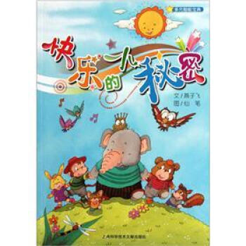 ��Ԫ���܌��䣺�옷��С����