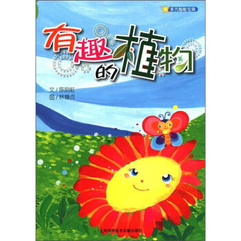 ��Ԫ���܌��䣺��Ȥ��ֲ��