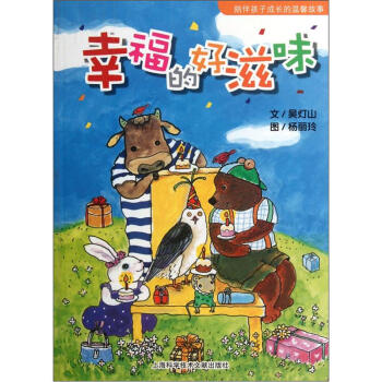 �Ҹ��ĺ���ζ