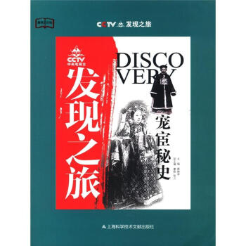 CCTV�l(f��)�F(xi��n)֮�ã�������ʷ