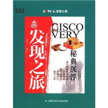 �ƽ����Єӡ�CCTV�l(f��)�F֮�ã��ص����