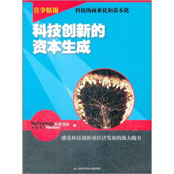 ������󣺿Ƽ���(chu��ng)�µ��Y������