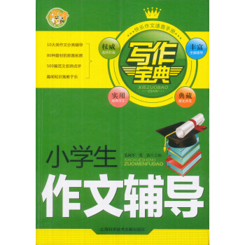 ��(xi��)�����䣺С�W(xu��)�������o��(d��o)