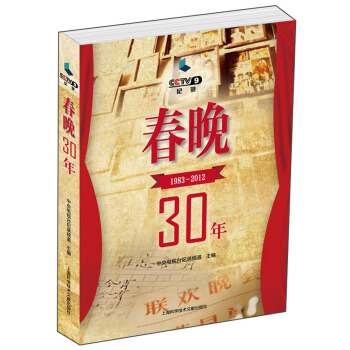 CCTV������ʮ��