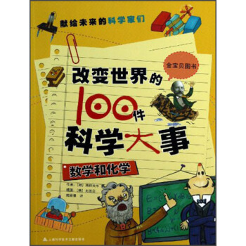 ��׃�����100���ƌW(xu��)���£���(sh��)�W(xu��)�ͻ��W(xu��)