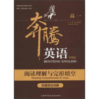 ���vӢ�Z����x�����c������շ֌Ӄ�(y��u)��Ӗ������1���������棩