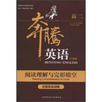 ���vӢ�Z����x�����c������շ֌Ӄ�(y��u)��Ӗ������2���������棩