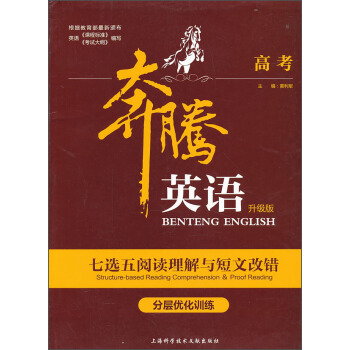 ���vӢ�Z(y��)����(j��)�棺�߿����x����x�����c���ĸ��e(cu��)�֌Ӄ�(y��u)��Ӗ(x��n)��