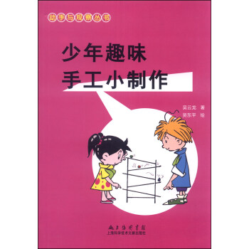 �����c�^�셲��������Ȥζ�ֹ�С����