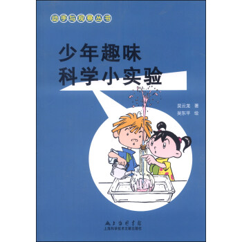 �����c�^�셲��������Ȥζ�ƌW(xu��)С���