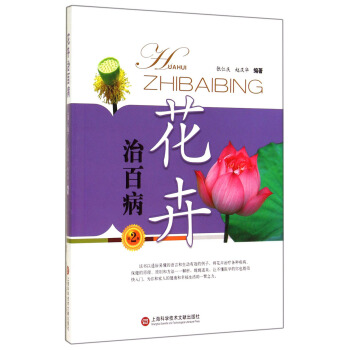 �����ΰٲ�����2�棩