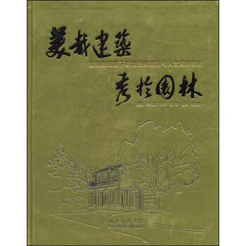 ���ս��� ���ڈ@�֣��|�����F(tu��n)�����e�^��(j��ng)�佨���c���Ĉ@���p��