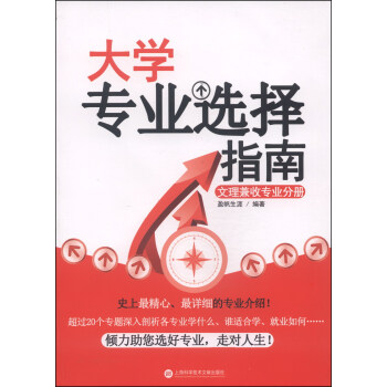 ��W(xu��)���I(y��)�x��ָ�ϣ��������Ռ��I(y��)�փ�(c��)��