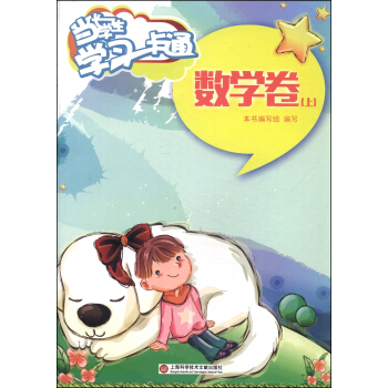 ��(d��ng)���W(xu��)�����W(xu��)��(x��)һ��ͨ����(sh��)�W(xu��)�����ϣ�