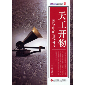 �칤�_������еĹŴ��Ƽ�