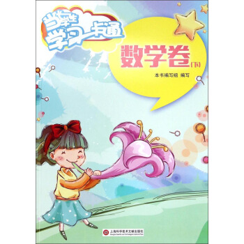 ��(d��ng)���W(xu��)�����W(xu��)��(x��)һ��ͨ����(sh��)�W(xu��)�����£�