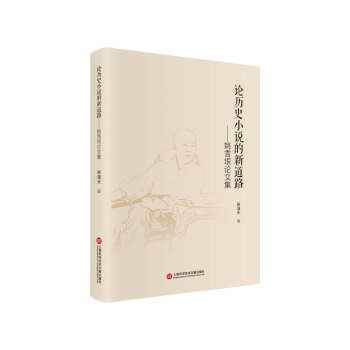 Փ�vʷС�f���µ�·��Ҧѩ��Փ�ļ�