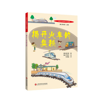 ���x�����ĿƌW(xu��)С���£����_��܇�ĊW��