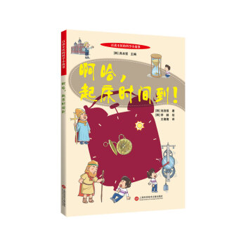 ���x�����ĿƌWС���£�����,�𴲕r�g��