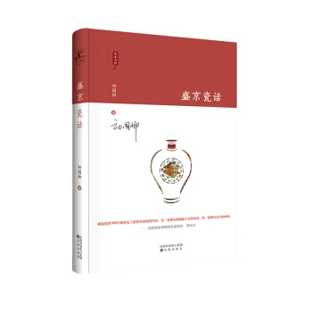 ��ʢ����Ԓ�� ��(l��)�zַ������ʥ����Ӣ�����|��֮������ع�����|�ɡ����¸G�I(y��)���Ї�(gu��)�ɹ�