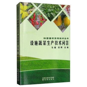 ���ջ��r(n��ng)��(sh��)�ü��g(sh��)�������O(sh��)ʩ�߲����a(ch��n)���g(sh��)��(w��n)��