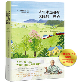 �������h�]��̫�����_ʼ���°棩